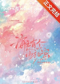 海王的秘密合集