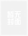 龙宠txt罗克